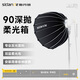斯丹德（sidande）90cm深口拋物線(xiàn)柔光箱攝影補光燈柔光罩直播便攜拍攝保榮口柔光燈箱傘式網(wǎng)格格柵八角柔光箱