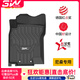 3W適用于TPE日產(chǎn)尼桑3W汽車(chē)腳墊逍客軒逸奇駿騏達途樂(lè )Y62天籟專(zhuān)車(chē)用 新天籟腳墊+毯面19-25款