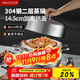 美廚（maxcook）蒸鍋 304不銹鋼36cm雙層蒸鍋 加厚復底湯鍋 燃氣電磁爐通用MCZ811
