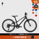 SPECIALIZED 閃電 JETT 20英寸7速24英寸8速 兒童自行車(chē)男女學(xué)生自行車(chē) 鑄件黑/煙灰色 20