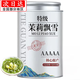 茶葉胖東來(lái)超市茶葉店2025新茶 茉莉花茶特級2025新茶胖東來(lái)同款 茉莉花茶 250g*1罐