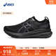 亞瑟士ASICS跑步鞋男鞋寬楦穩定運動(dòng)鞋透氣支撐跑鞋 GEL-KAYANO 31 (2E) 黑色/黑色 42.5