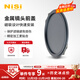 耐司（NiSi）新品JetMagPRO魔術(shù)快裝磁吸濾鏡 82mm磁吸金屬鏡頭蓋 磁吸前蓋后蓋磁吸濾鏡系統(tǒng)攝影濾鏡風(fēng)光人像 磁吸金屬鏡頭前蓋 82mm