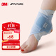 3M運動(dòng)護踝透氣踝關(guān)節扭傷防護訓練關(guān)節扭傷護腳踝固定護具 單只裝