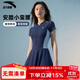 安踏（ANTA）小蠻腰泳衣女士連衣裙式成人保守泳裝修身顯瘦遮肉彈力溫泉泳衣 L