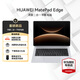 華為MatePad Edge鴻蒙二合一平板電腦 OLED大屏 學(xué)習辦公 柔光版丨24+1TB WIFI 皓月銀 含鍵盤(pán) 官方標配+禮品【曬單送禮】