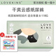 LOVEKINSlovekins紙尿褲 拉拉褲云感干爽透氣舒適秒吸大號純棉尿不濕 新款紙尿褲 M碼 6-11KG 50片