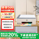 惠普（HP）598 家用學(xué)習連供無(wú)線(xiàn)打印一體機 大容量可加墨多功能打印復印掃描  彩色家庭打印機