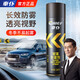 車(chē)仆（CHIEF）車(chē)仆防霧劑汽車(chē)玻璃防霧劑玻璃除霧劑 家用汽車(chē)防霧噴劑