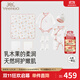 英氏（YEEHOO）新生兒衣服禮盒套裝嬰幼兒見(jiàn)面禮寶寶禮物【8件套-7A抗菌】