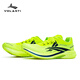 沃蘭迪國際田聯(lián)認證火箭氣墊跑鞋碳板競速運動(dòng)鞋訓練跑步體考體測體育生 火箭綠 偏小拍大一碼【送背包鑰匙扣】 42