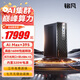 銘凡MS-S1 MAX新品AMD銳龍AI Max+ 395迷你主機高性能AI PC臺式機mini主機電腦工作站 MS-S1 MAX（AI Max+ 395） 128G+2TB