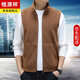 恒源祥易穿搭搖粒絨馬甲男抓絨背心春秋季立領(lǐng)衛衣男士休閑無(wú)袖坎肩外套 駝色 L 175 推薦130-145斤