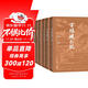 晚清四大譴責小說大字本套裝共6冊 官場現形記 老殘游記 二十年目睹之怪現狀 孽?；?小說
