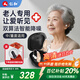 仁和 老人助聽(tīng)器老年人專(zhuān)用重度耳聾耳背式助聽(tīng)器降噪隱形充電款 【降噪升級雙耳】音質(zhì)提升28%丨 贈防丟繩HA01