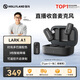 猛瑪LARK A1無(wú)線(xiàn)領(lǐng)夾麥克風(fēng) 手機直播收音麥猛犸a1一拖二話(huà)筒智能降噪多巴胺mini采訪(fǎng)拍攝moma收音器