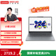 聯(lián)想小新16SE 16英寸輕薄筆記本電腦 英特爾酷睿 標壓I5 16G 512G 高清防眩光護眼屏