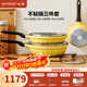 北鼎（Buydeem）鍋具套裝 不粘鍋炒鍋湯鍋套裝 家用廚具平底炒菜煎炒套鍋烹飪鍋具 【3件套】奶鍋+煎鍋+炒鍋