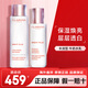 嬌韻詩(shī)（CLARINS）清透煥亮美白牛奶水乳護膚品套裝 小瓷瓶精華乳液面霜 禮物送女友 【豐潤型】美白水乳套裝