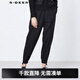 S.DEER圣迪奧春秋季女裝松緊抽繩撞色條紋運動(dòng)休閑九分褲S21380808 黑色/91 S 160