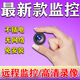 其他家攝像頭家用360度無(wú)死角可連手機遠程帶夜視室內外免插電無(wú)線(xiàn)監控 12K【2000天循環(huán)錄像】質(zhì)保3年