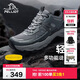 伯希和（Pelliot）[輕云]戶(hù)外徒步鞋輕便休閑運動(dòng)鞋防滑耐磨登山鞋11411909男黑42