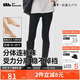 蕉下連褲襪打底褲襪女士加絨瑜伽褲安全褲黑色春秋冬季 分體不掉襠