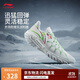 李寧桀驁2 暴雪丨籃球鞋男鞋2025新款輕量透氣外場(chǎng)運動(dòng)鞋ABFV013