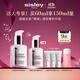希思黎（Sisley）全能乳液60ml升級版補水曬后修護保濕護膚品套裝禮物【達人專(zhuān)享】