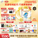 伊利金領(lǐng)冠珍護【三代OPO】A2β-酪蛋白奶粉2段(6-12月)900g*6整箱裝