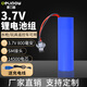 德力普（Delipow）軟水彈玩具槍14500鋰電池7.4V電動玩具水槍遙控汽車坦克飛機(jī)充電電池3.7V18650鋰電池組 3.7V14500鋰電池800毫安-SM接頭