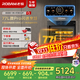老板（Robam）【77L微pro速烹】小貝果D2P微蒸烤炸蒸烤箱一體機嵌入式 彩屏搪瓷家用微波爐鹽系G2智魔方CQ9878A