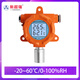 新超瑞防爆溫濕度變送器壁掛管道式溫濕度傳感器工業(yè)級環(huán)境溫濕度計報警 -20~60℃ / 0-100%RH