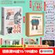 【官方旗艦店】思接千載 115件文物里的古代中國 中國國家博物館著(zhù) 中信出版社圖書(shū)