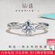 鉆途人工培育鉆石一克拉鉆戒VVS2求婚戒指微鑲小鉆結婚生日情人節禮物 一克拉莫桑鉆戒/D級/3EX/VVS1 開(kāi)口（可調節大?。? title=