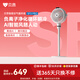貝昂空氣循環(huán)扇靜音臥室客廳電風(fēng)扇智能語音節(jié)能大風(fēng)力直流變頻家用風(fēng)扇臺(tái)式桌面電風(fēng)扇3D搖頭 SF3 Pro功能升級(jí)【支持鴻蒙智聯(lián)】