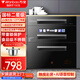 萬(wàn)寶消毒柜嵌入式家用高溫臭氧廚房碗筷紫外線(xiàn)鑲入式餐具大容量消毒碗柜三層 二星級 120L 黑色三抽/智能語(yǔ)音款