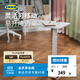 宜家（IKEA）BOLLSIDAN波席當移動(dòng)床邊桌升降桌簡(jiǎn)易電腦桌書(shū)桌 筆記本支架黑色