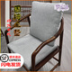 夢(mèng)安錦實(shí)木椅子坐墊新中式紅木茶椅家具沙發(fā)太師椅圈椅茶桌椅墊餐椅座墊 灰色茶椅圈椅粗麻款【坐墊腰靠套裝】 高彈不變形
