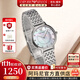 安普里奧·阿瑪尼（Emporio Armani）手表女士滿(mǎn)天星休閑商務(wù)女表石英鋼帶腕表情人節生日禮物 星光銀水鉆AR2511