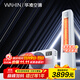 華凌空調2匹柜機 超省電Pro 華為互聯(lián)新一級能效 變頻冷暖  1天多省1度電  KFR-51LW/N8HA1Ⅲ 國家補貼
