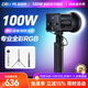 輕裝時(shí)代100W補光燈專(zhuān)業(yè)RGB攝影手持led視頻直播間美顏打光燈 便攜室內戶(hù)外拍照夜景人像cob常亮柔光影視燈 全彩RGB版+PL77電池手柄+2.2米燈架 大功率手機相機漫展婚禮跟拍小型掌上補光燈