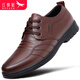 紅蜻蜓男鞋皮鞋真皮牛皮大碼皮鞋秋冬加絨保暖商務(wù)休閑鞋男士英倫正裝鞋 棕色 40