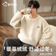 都市麗人睡衣男2025秋冬款冬季加厚珊瑚絨大碼加絨家居服圓領(lǐng)套頭可外穿