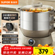 蘇泊爾（SUPOR）多用途鍋電蒸鍋多功能家用定時(shí)電火鍋蒸包子鍋電煮鍋三層大容量分體式可拆洗 ZN30YC827