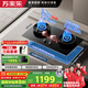 萬(wàn)家樂(lè )【小鯨喜C9R1】5.2kw大火力燃氣灶 72%高熱效率180min雙邊定時(shí) 換新免擴孔嵌入式灶煙灶聯(lián)動(dòng)天然氣