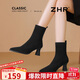 ZHR高跟短靴女法式絨面尖頭瘦瘦踝靴黑色彈力襪靴高跟鞋BL651A黑色37