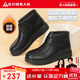 足力健老人鞋媽媽皮棉鞋女冬季加厚保暖靴女士平底加絨短靴 6290K黑色38