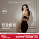 維多利亞的秘密 維密收腹提臀保暖輕塑褲塑身褲喇叭褲直筒褲女士 54A2黑色-喇叭褲 11272413 S