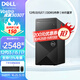 戴爾（DELL） 成就3030 Vostro V3030T 12代酷睿高性能臺式電腦主機商用家用主機靈越整機全套 3910升級 3030T 大機箱主機 i5-12400 16G內存 512G固態(tài) 定制